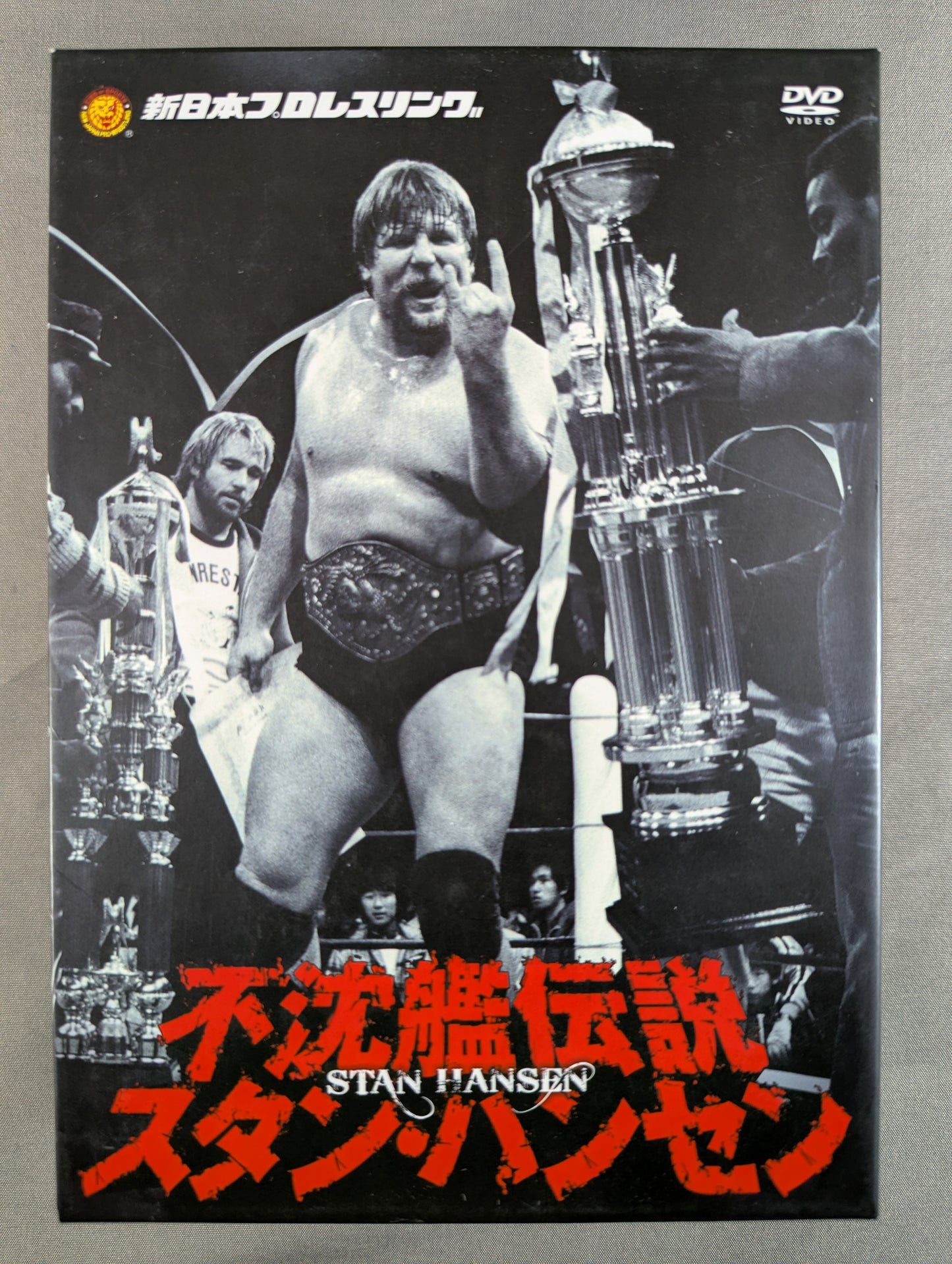 ★ First Limited Edition ★ Unsinkable Legend Stan Hansen