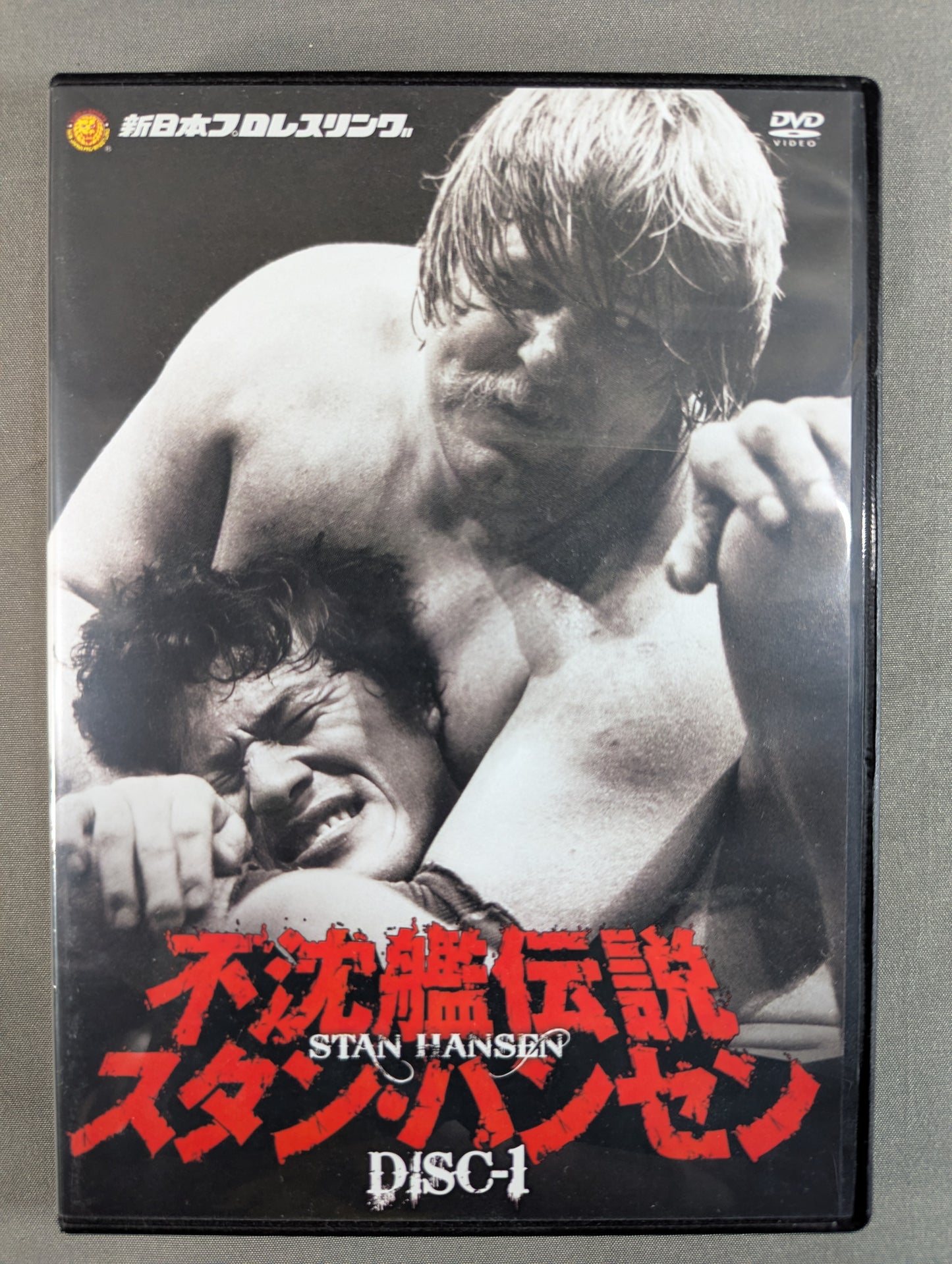★ First Limited Edition ★ Unsinkable Legend Stan Hansen