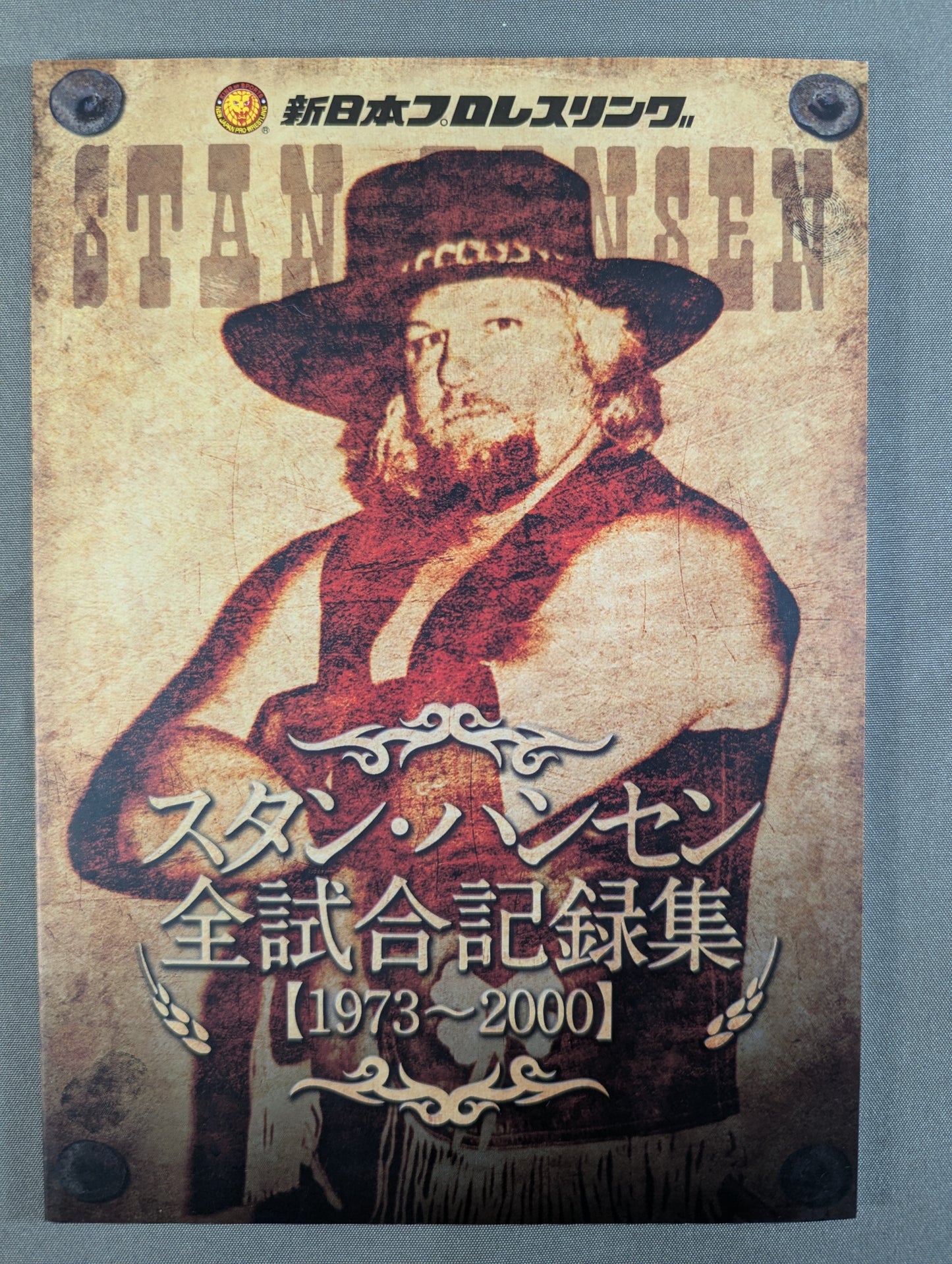 ★ First Limited Edition ★ Unsinkable Legend Stan Hansen