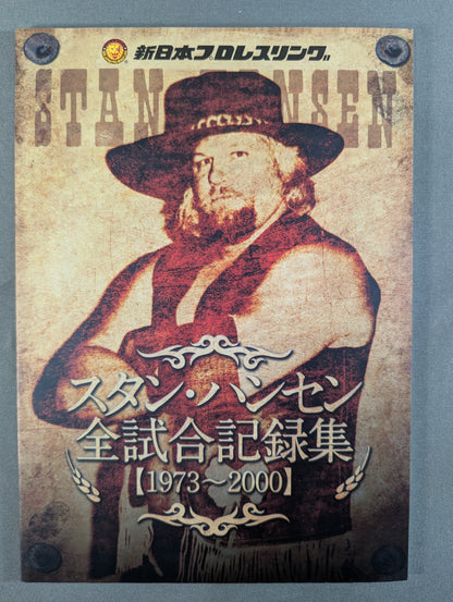 ★ First Limited Edition ★ Unsinkable Legend Stan Hansen