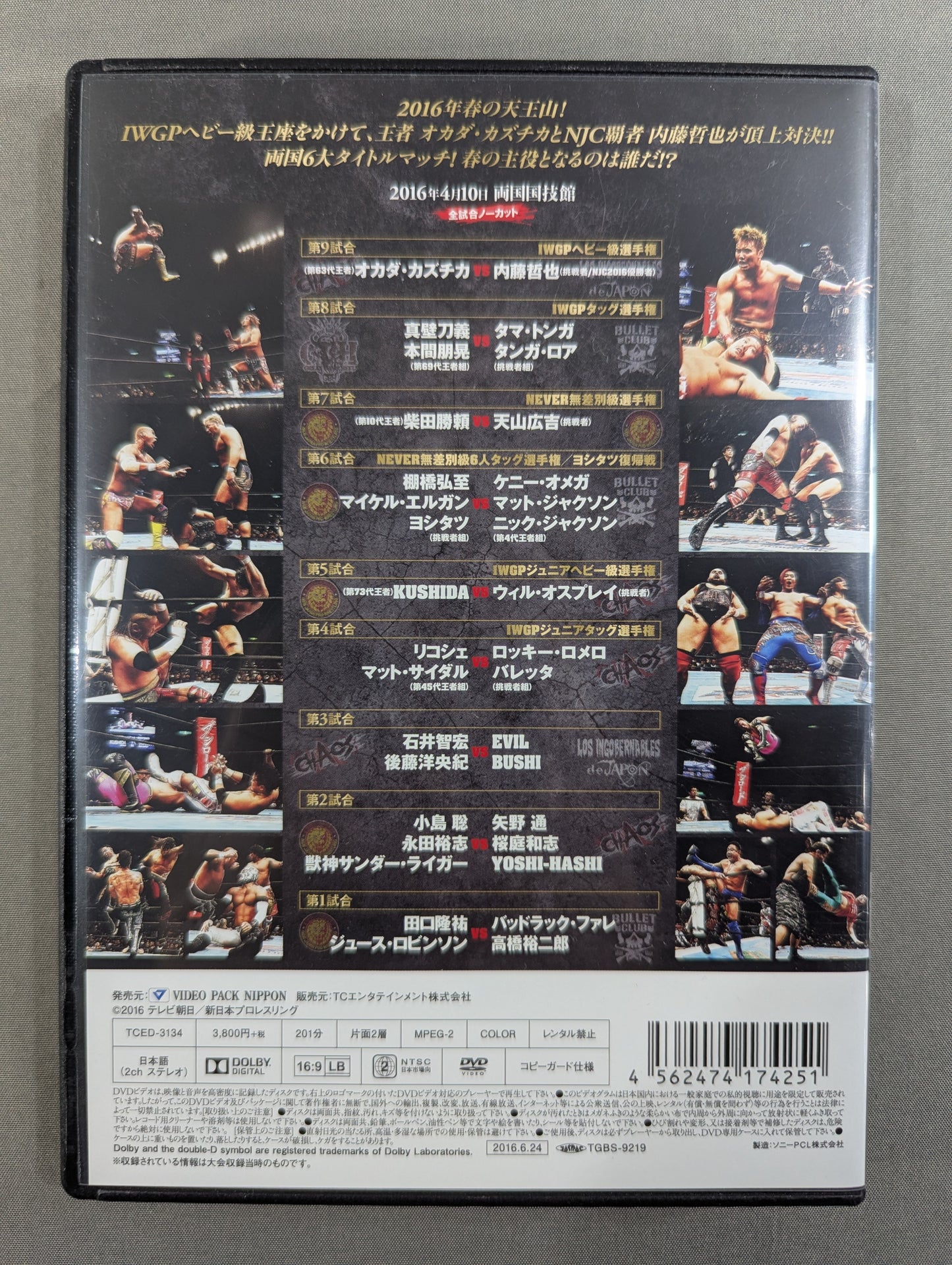 INVASION ATTACK 2016