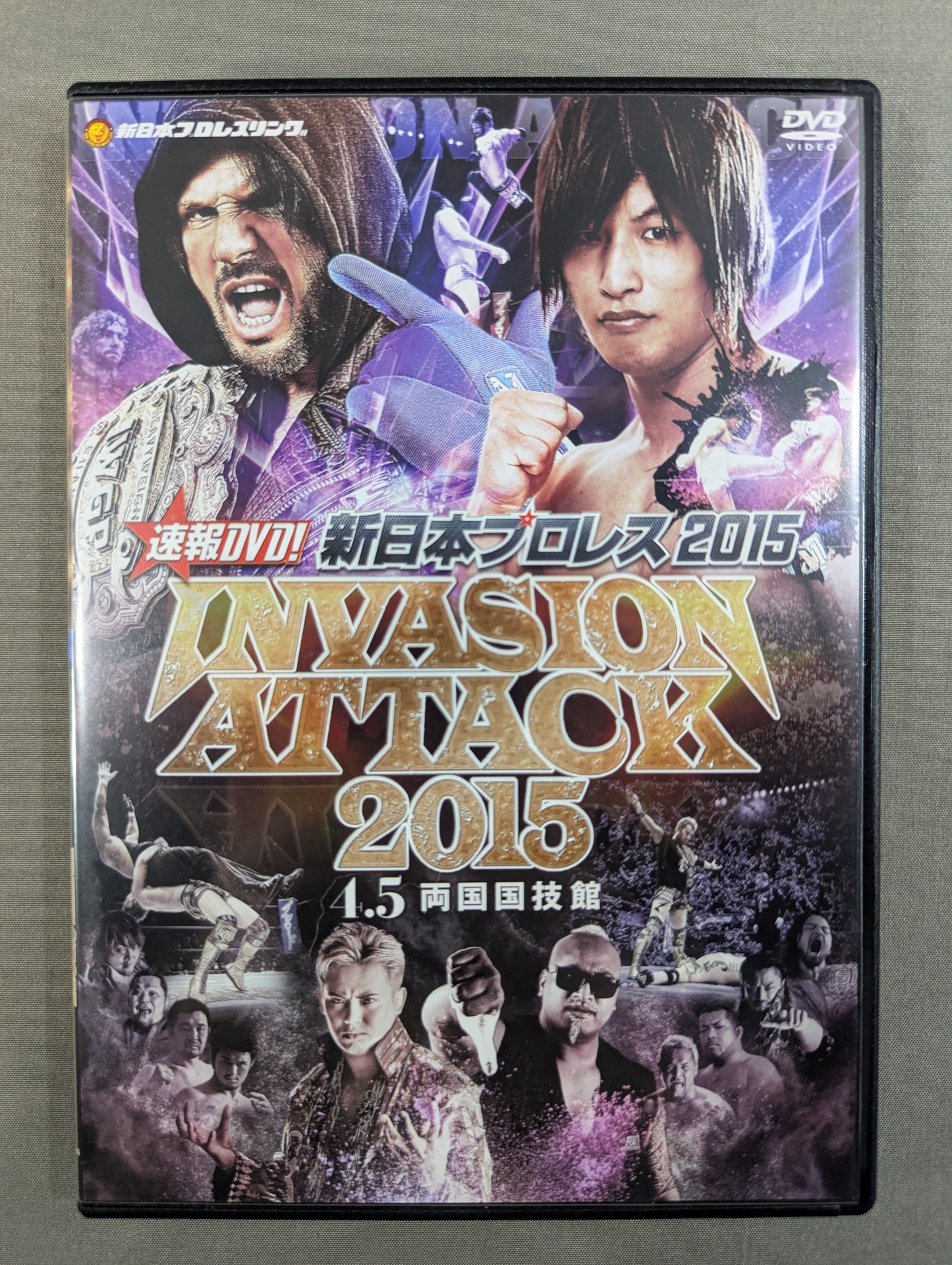 ★速報DVD! 新日本プロレス2015★ INVASION ATTACK 2015