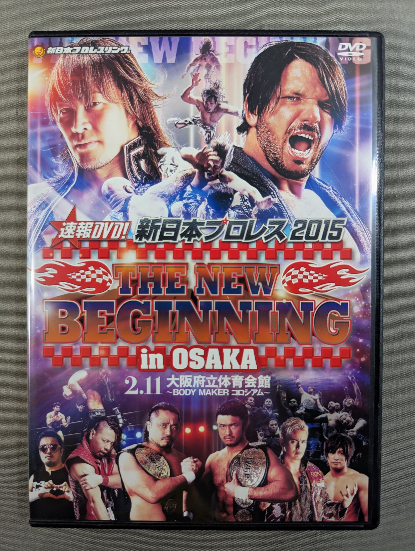 ★速報DVD! 新日本プロレス2015★ THE NEW BEGINNING in OSAKA