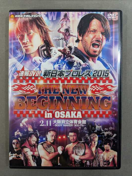 ★速報DVD! 新日本プロレス2015★ THE NEW BEGINNING in OSAKA