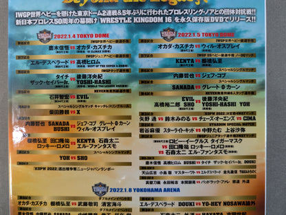 Wrestle Kingdom 16 ★1.4 & 1.5 Tokyo Dome & 1.8 Yokohama Arena ★