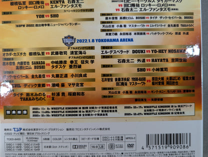 Wrestle Kingdom 16 ★1.4 & 1.5 Tokyo Dome & 1.8 Yokohama Arena ★