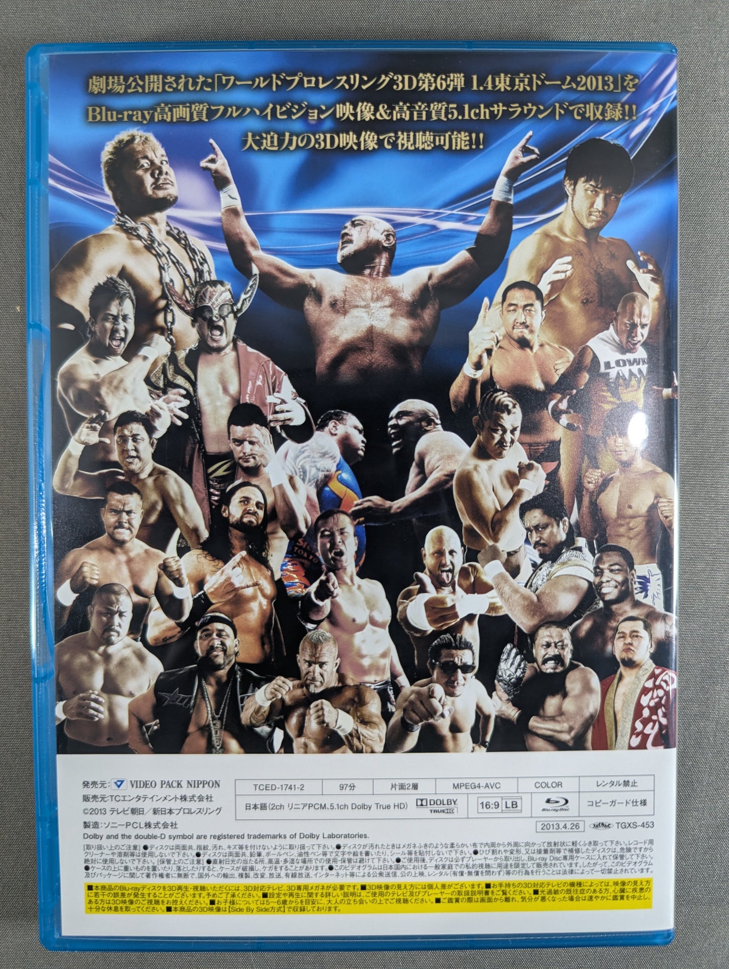 Wrestle Kingdom 7 IN Tokyo Dome ★EVOLUTION★