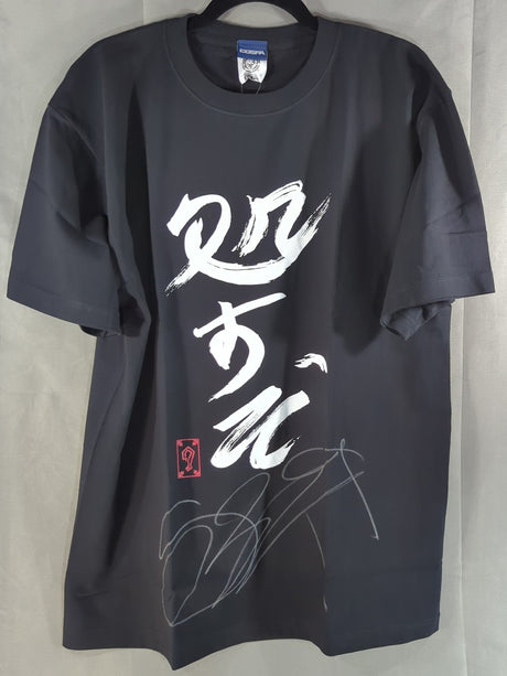 【直筆サイン入り】グレート-O-カーン「処すぞ」Tシャツ