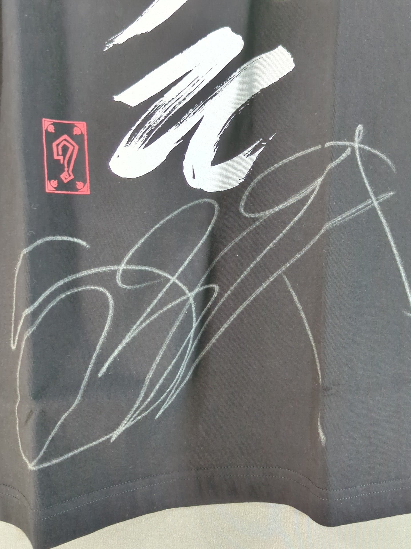 直筆サイン入り】グレート-O-カーン「処すぞ」Tシャツ – 闘道館