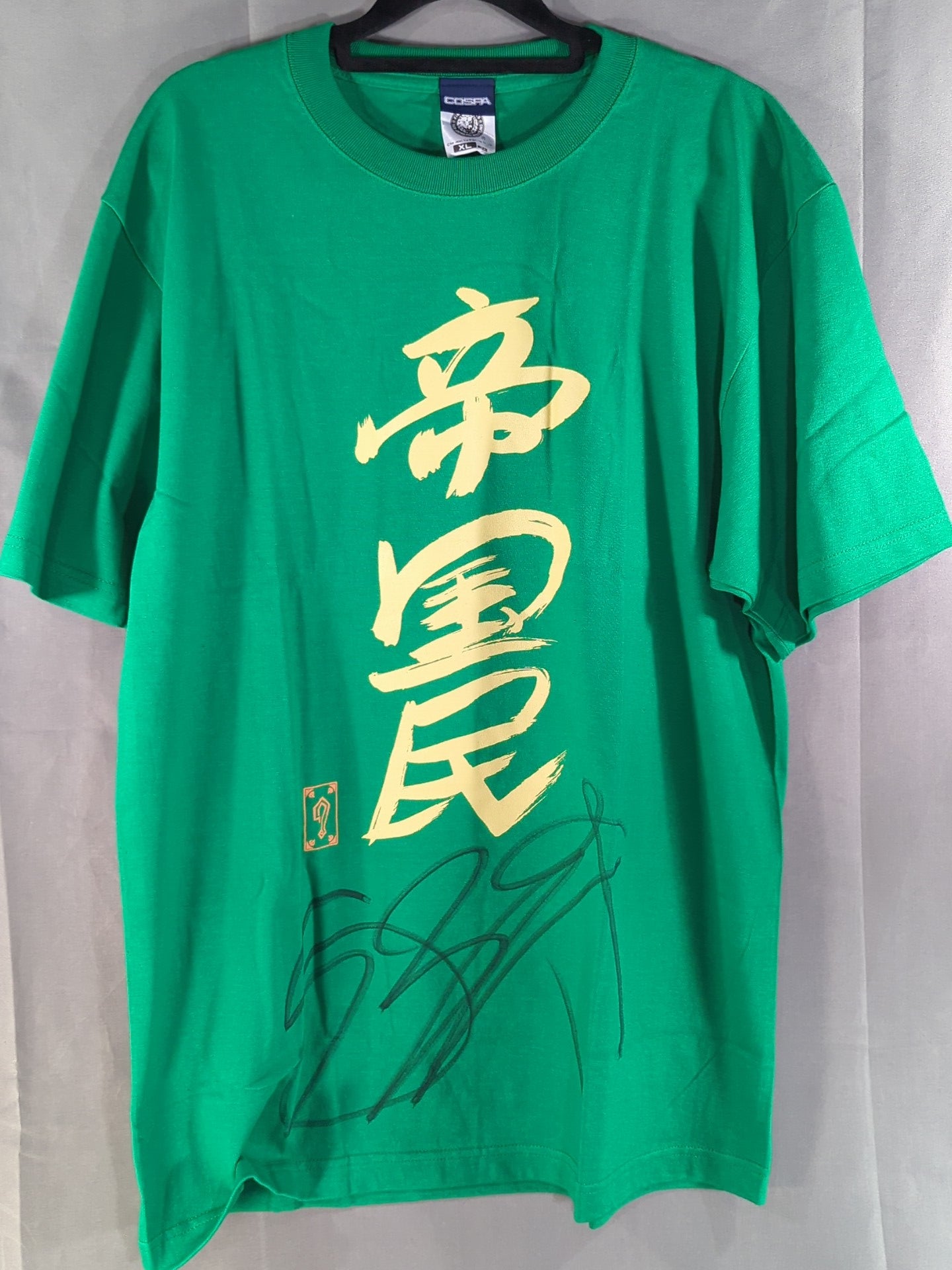 【直筆サイン入り】グレート-O-カーン「帝国民」Tシャツ