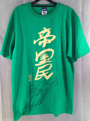 直筆サイン入り】グレート-O-カーン「帝国民」Tシャツ – 闘道館