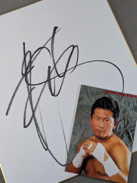 金本浩二(ブロマイド付)