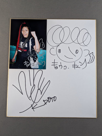 木村響子&バンビ