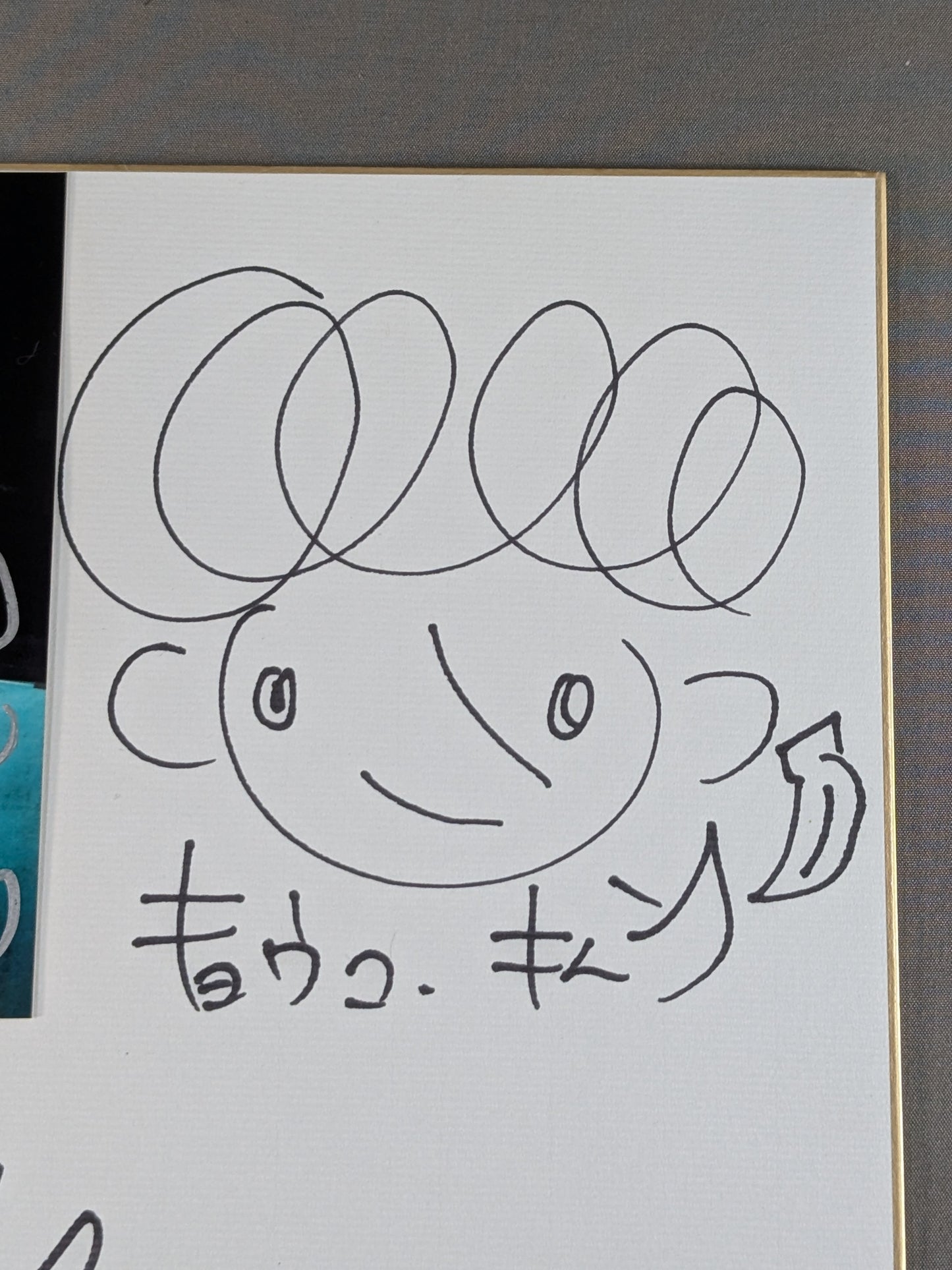 木村響子&バンビ