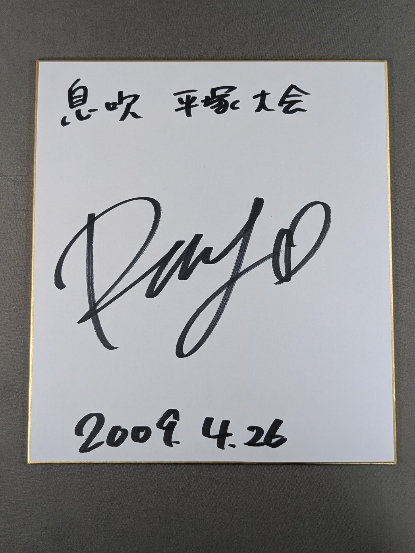Ray (with photo)