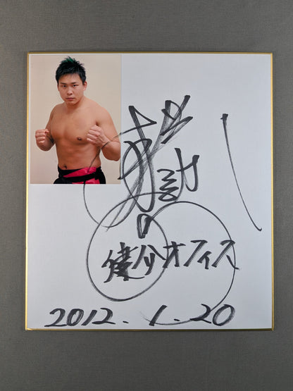 Katsuhiko Nakajima  (photo attached)
