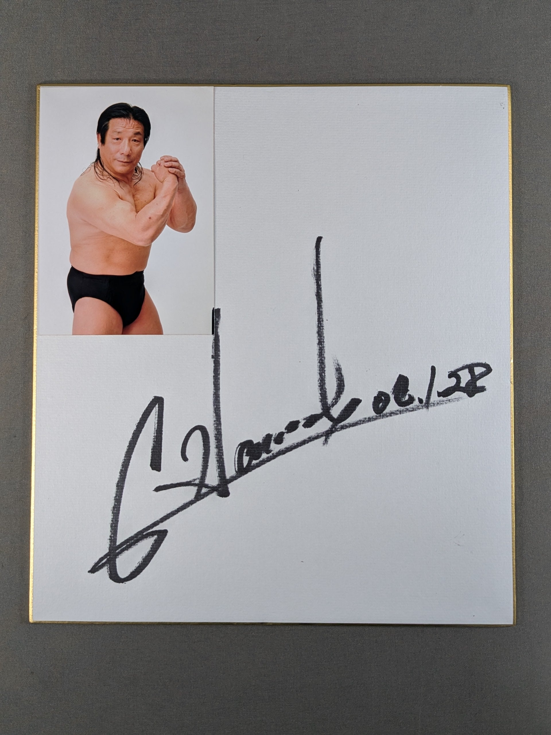 サイン色紙 – 闘道館