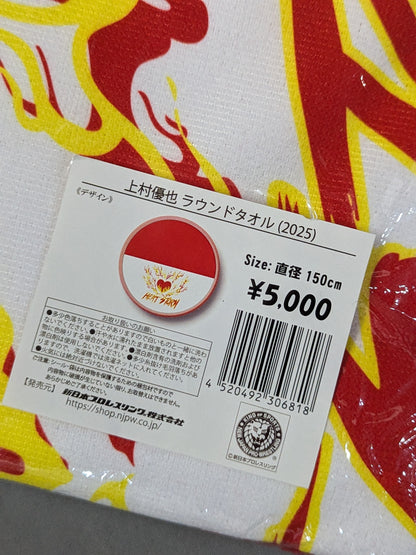 Yuya Uemura  Round Towel (2025)