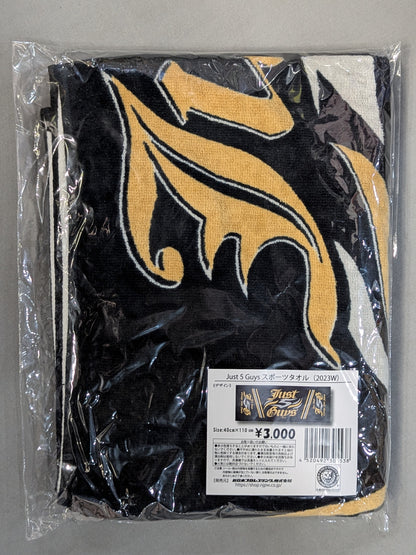Just 5 Guys Sports Towel