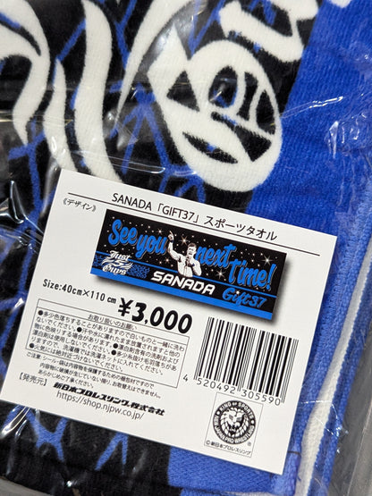 SANADA「GIFT37」スポーツタオル