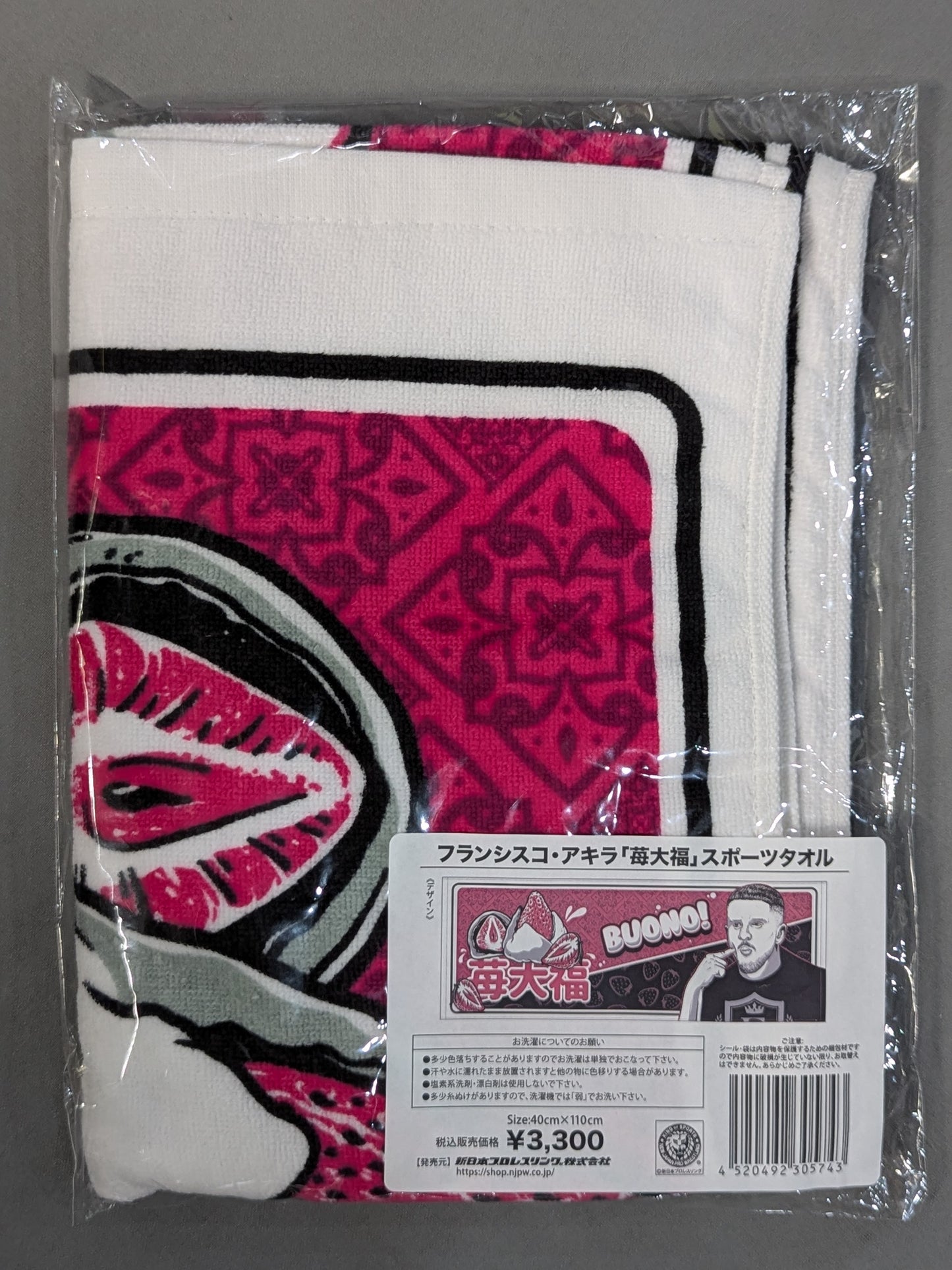 Francisco Akira "Strawberry Daifuku" sports towel