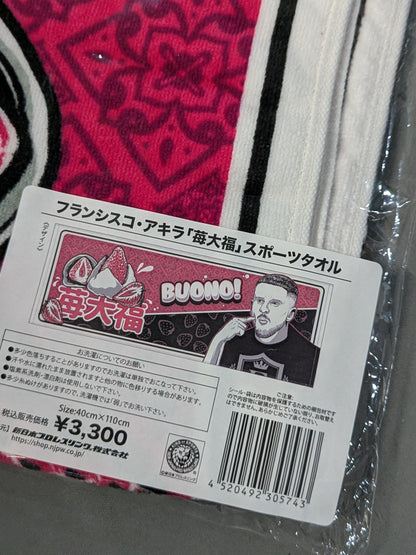 Francisco Akira "Strawberry Daifuku" sports towel