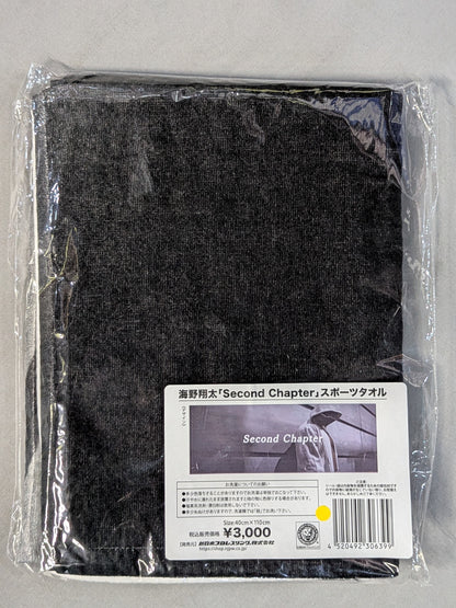 Shota Umino  "Second Chapter" Sports Towel