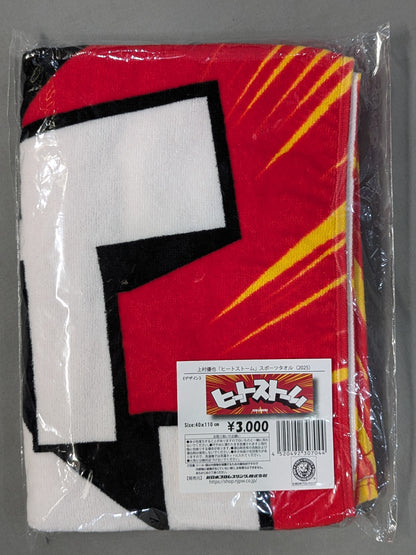 Yuya Uemura  "Heat Storm" Sports Towel (2025)