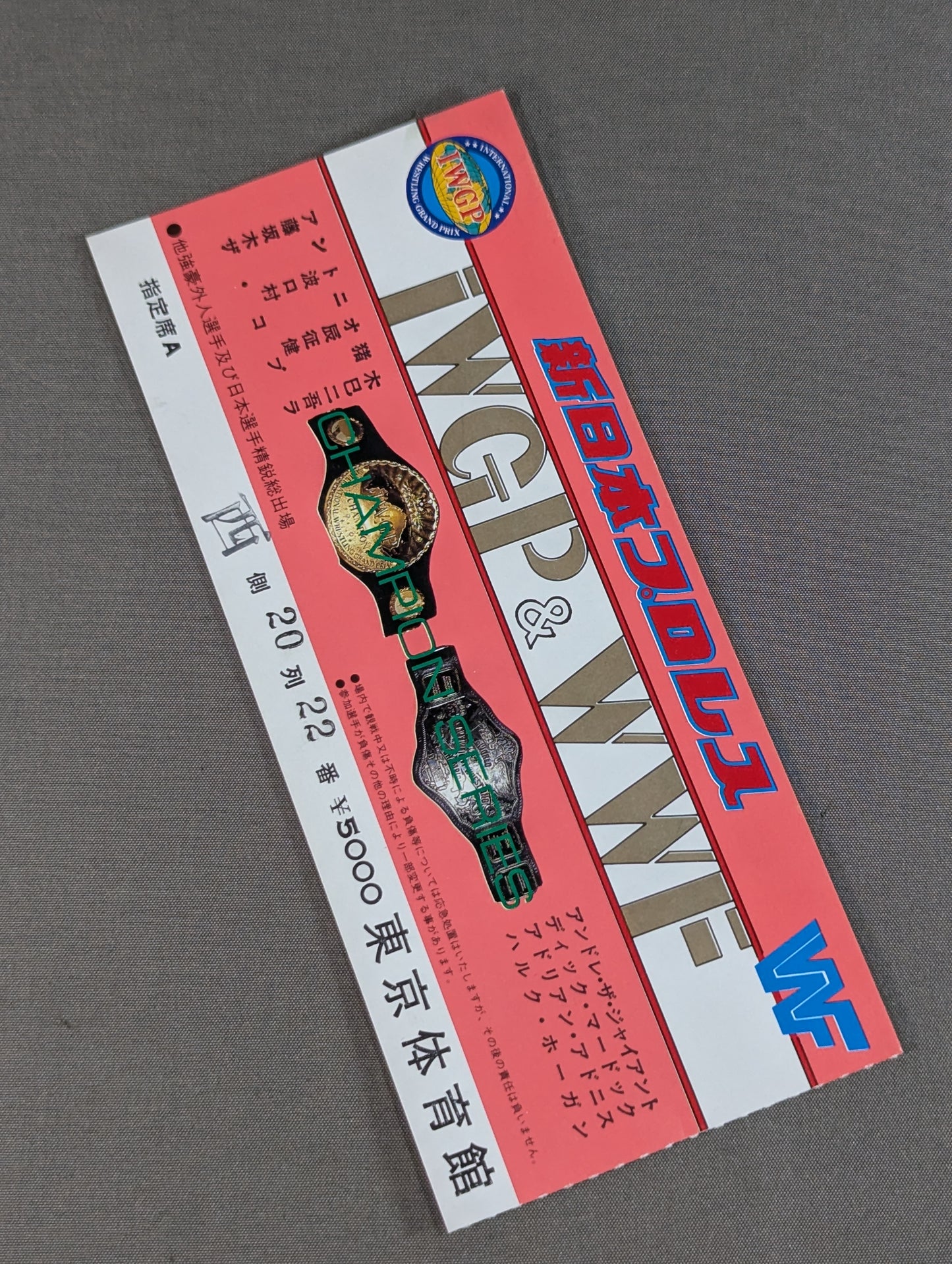 85 IWGP &WWF Champion Series