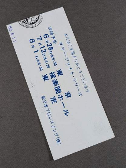 85 IWGP &WWF Champion Series