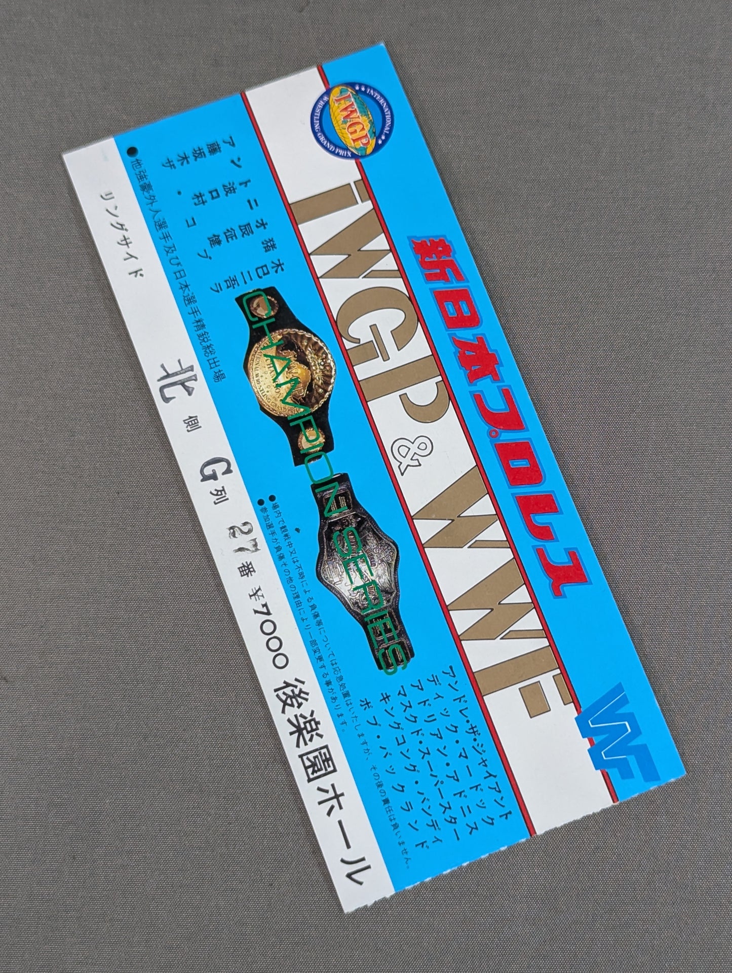 85 IWGP &WWF Champion Series