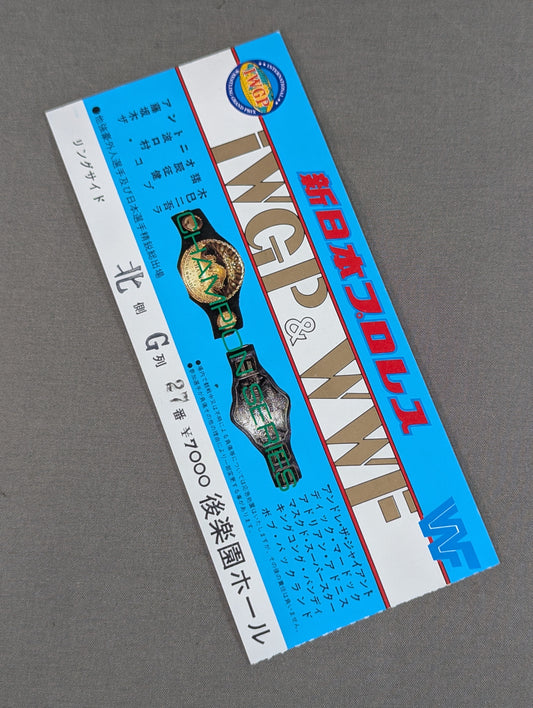 85 IWGP &WWF Champion Series