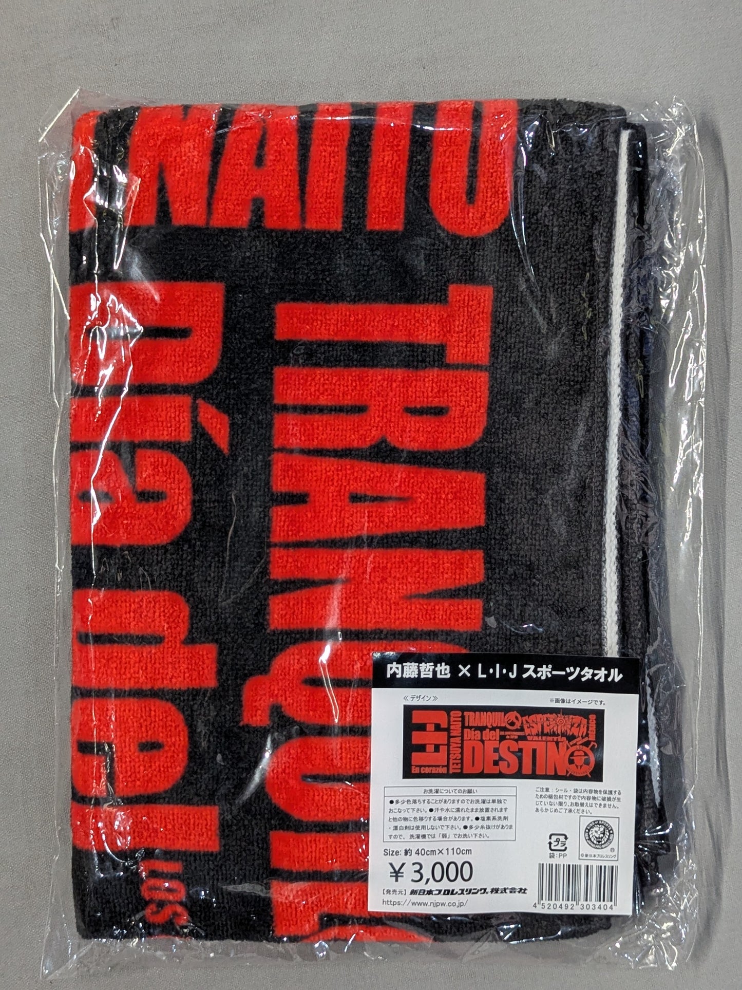 Tetsuya Naito× L.I.J. Sports Towel
