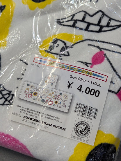 高橋ヒロム パーカータオル