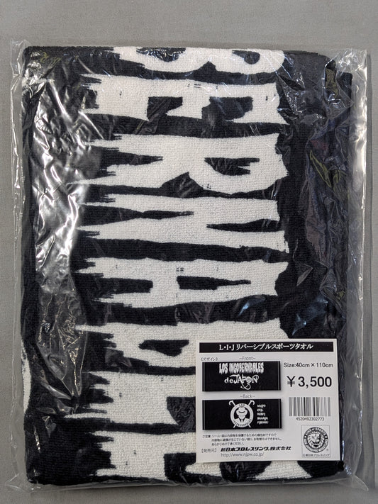 L.I.J. Reversible Sports Towel