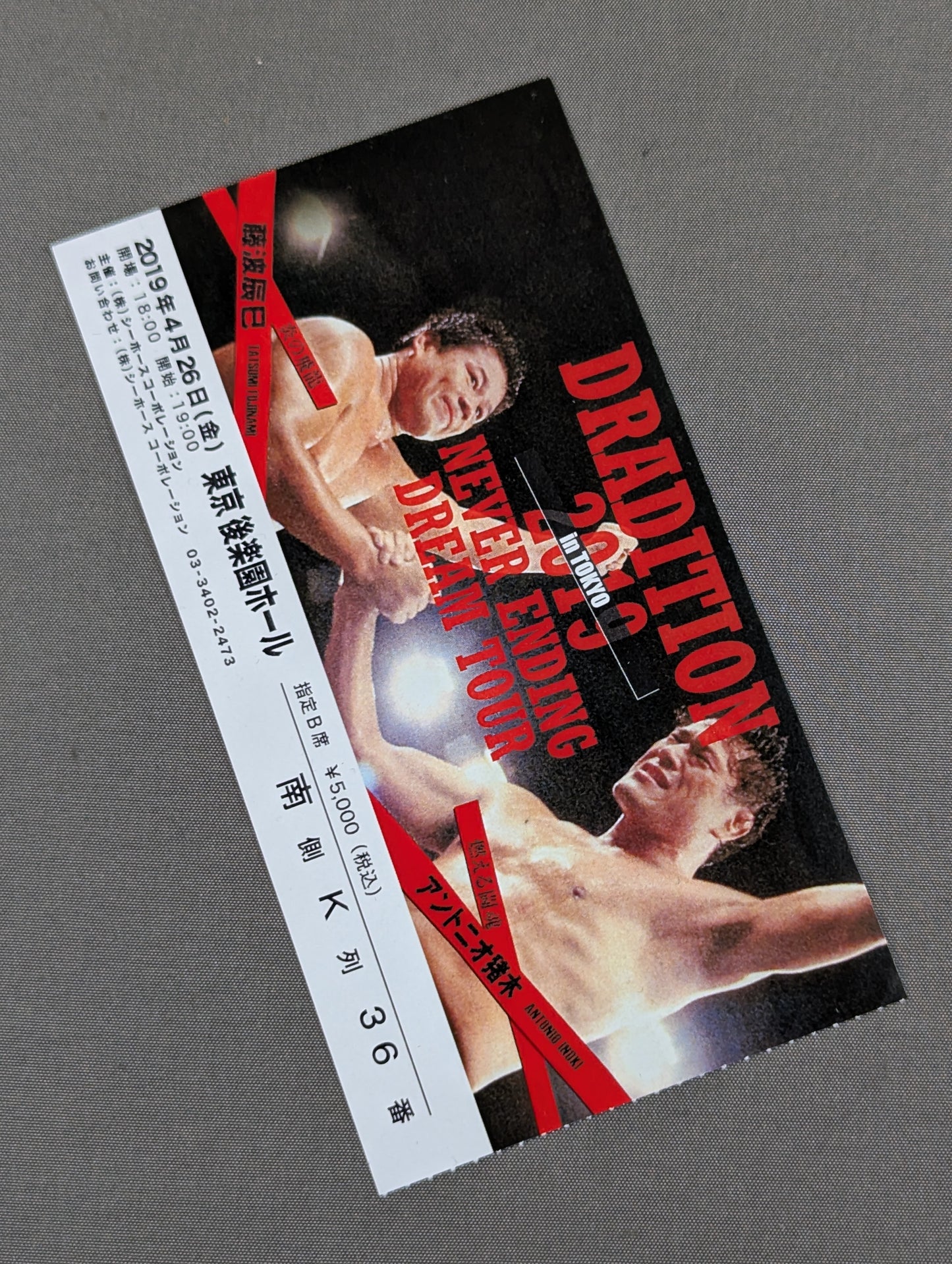 DRADITION 2019 NEVER ENDING DREAM TOUR in TOKYO