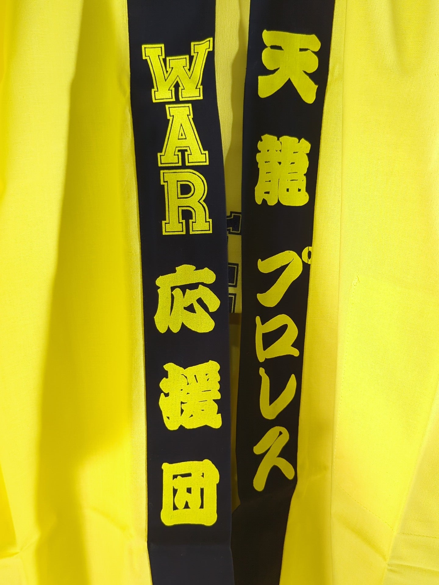 WAR cheering squad Tenryu Pro Wrestling Happi （a traditional. Japanese coat） 