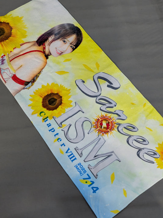 ★ ★ not sold in stores Sareee (SARRAY) ISM Chapter VIII. Sports Towels