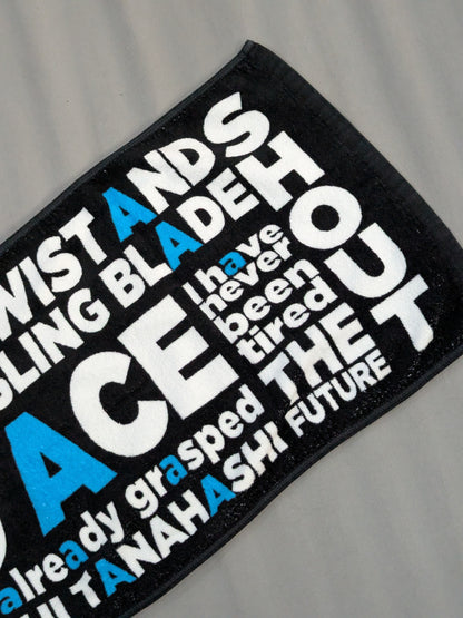 Hiroshi Tanahashi  "ENERGY WORDS" Face Towel