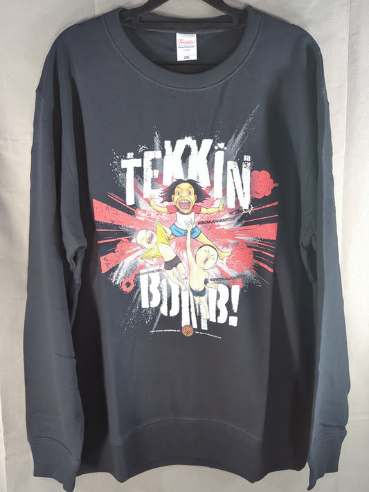 Urayasu rebar family ×Hiromu Takahashi  "TEKKIN BOMB!!" Sweatshirt