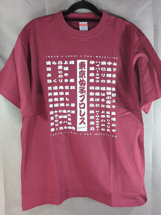 Tokyo Joshi Pro Wrestling  Name T-Shirt