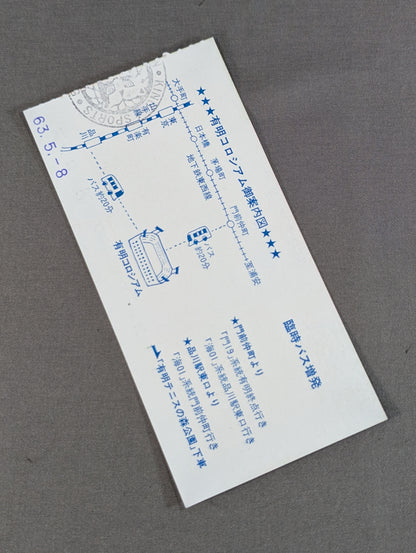 ★ Emperor Warrior Re-Attack ★ 88 Super Fight Series [Final Battle]