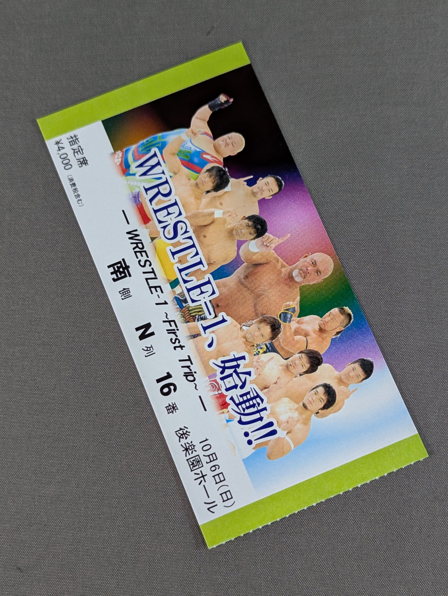 ★ WRESTLE-1 , start!! ★ WRESTLE-1 ~First Trip~