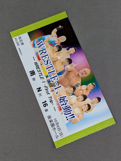 ★ WRESTLE-1 , start!! ★ WRESTLE-1 ~First Trip~