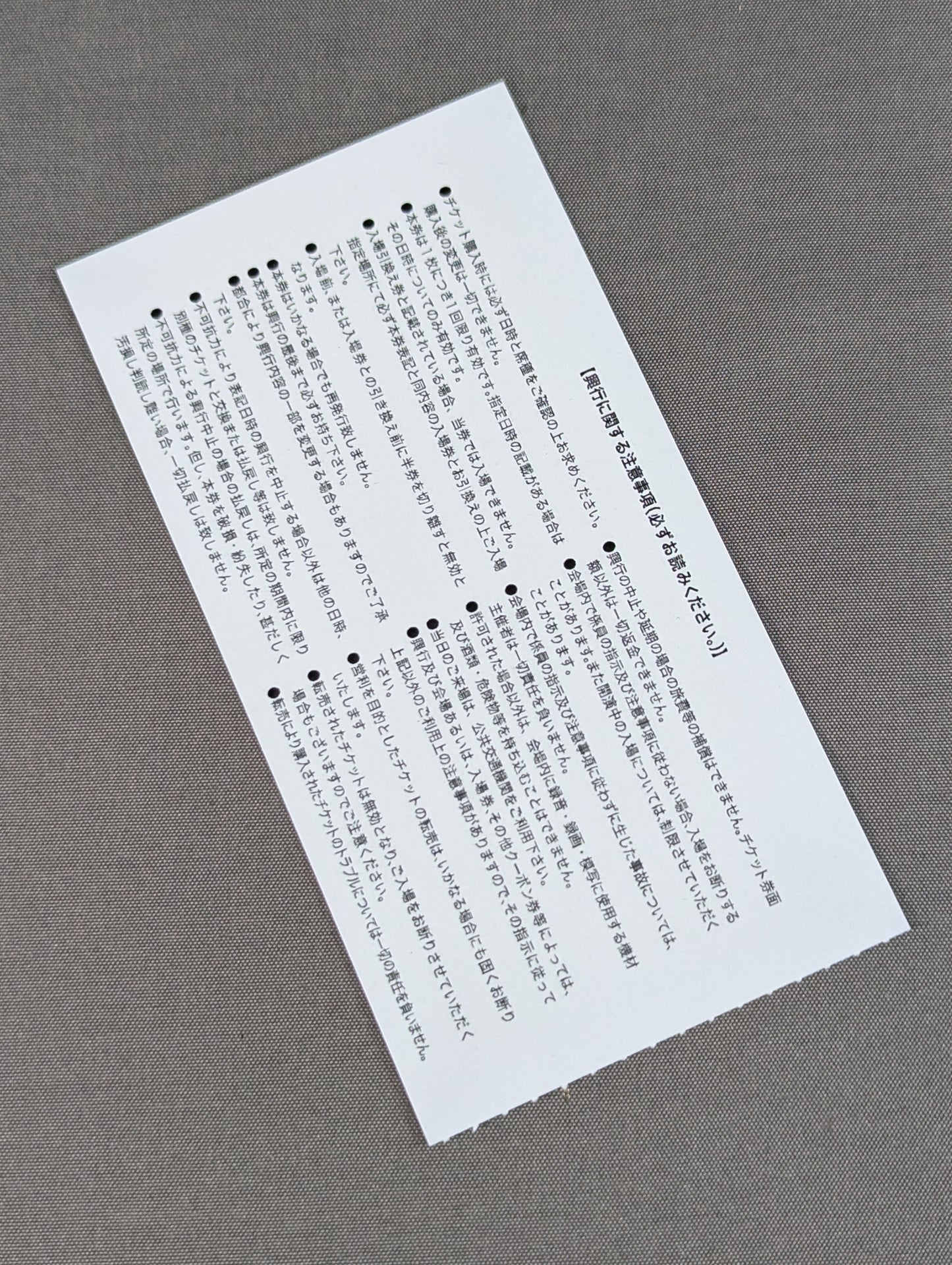 THE NEVER GIVE UP TOUR PHASE-2