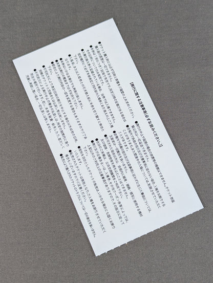 THE NEVER GIVE UP TOUR PHASE-2