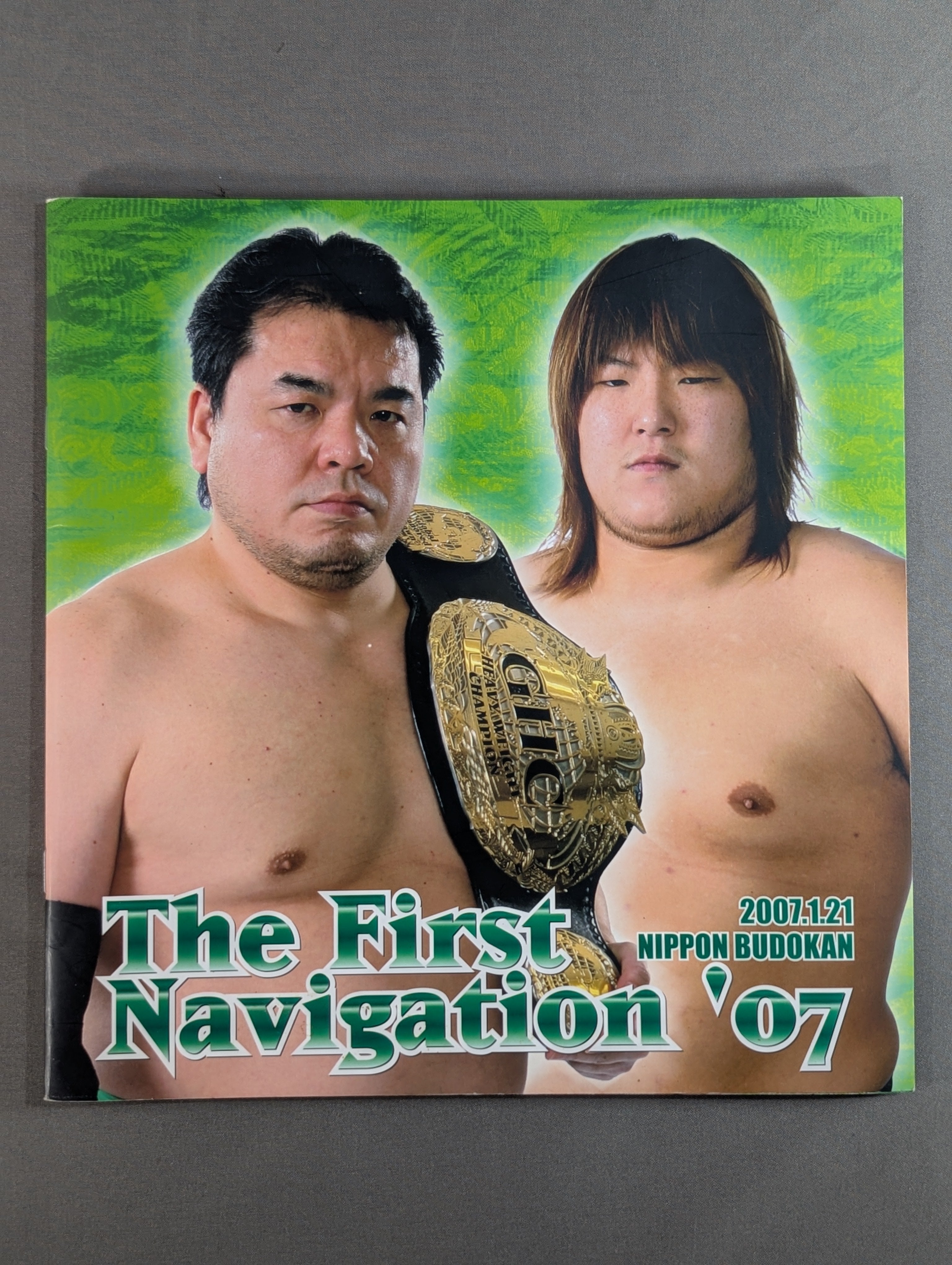 1977年11月14日 格闘技大戦争パンフレット @日本武道館 2007 The First Navigation / 日本武道館大会 – 闘道館