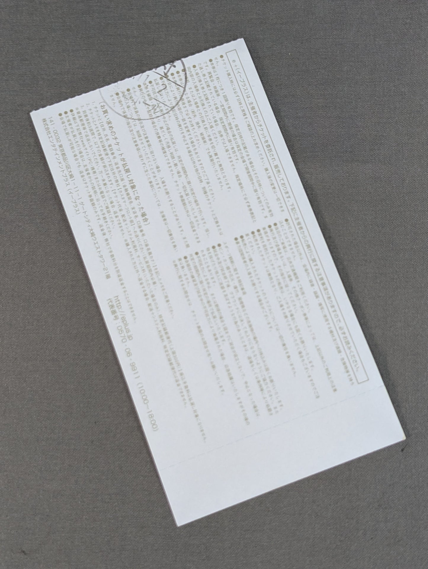 Ultimo Dragon 25th Anniversary LUCHA FIESTA 2012