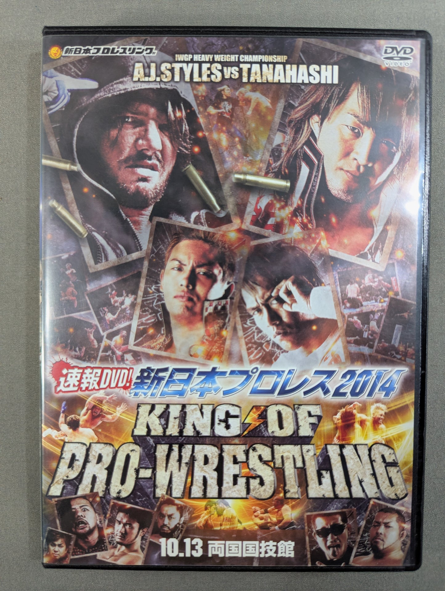 速報DVD! 新日本プロレス2014 ★KING OF PRO-WRESTLING★