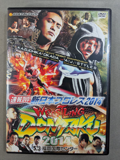 速報DVD! 新日本プロレス2014 ★WRESTLING DONTAKU 2014★